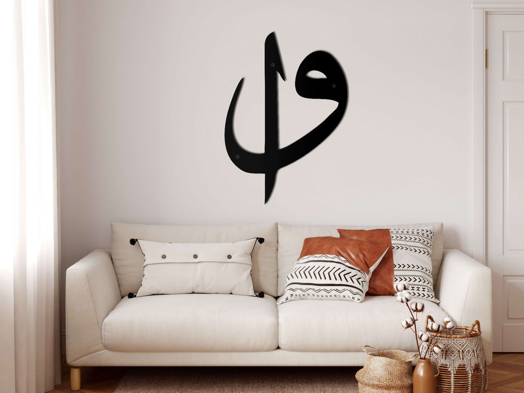 Elif Vav Metal Wall Art - Uncategorized available at Dekadron for $94.90
