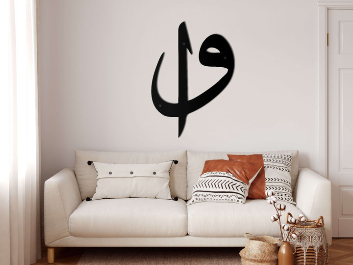 Elif Vav Metal Wall Art - Uncategorized available at Dekadron for $94.90