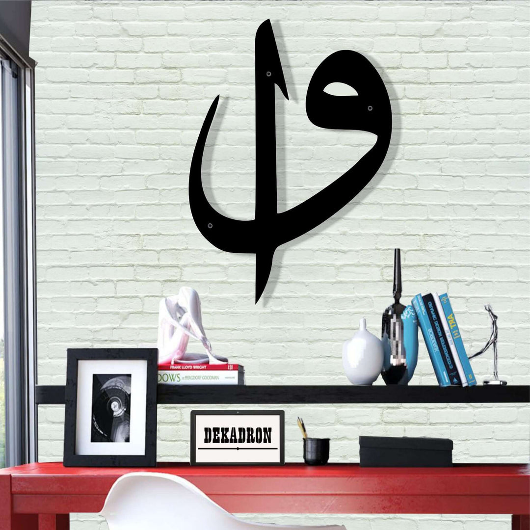 Elif Vav Metal Wall Art - Uncategorized available at Dekadron for $63.90