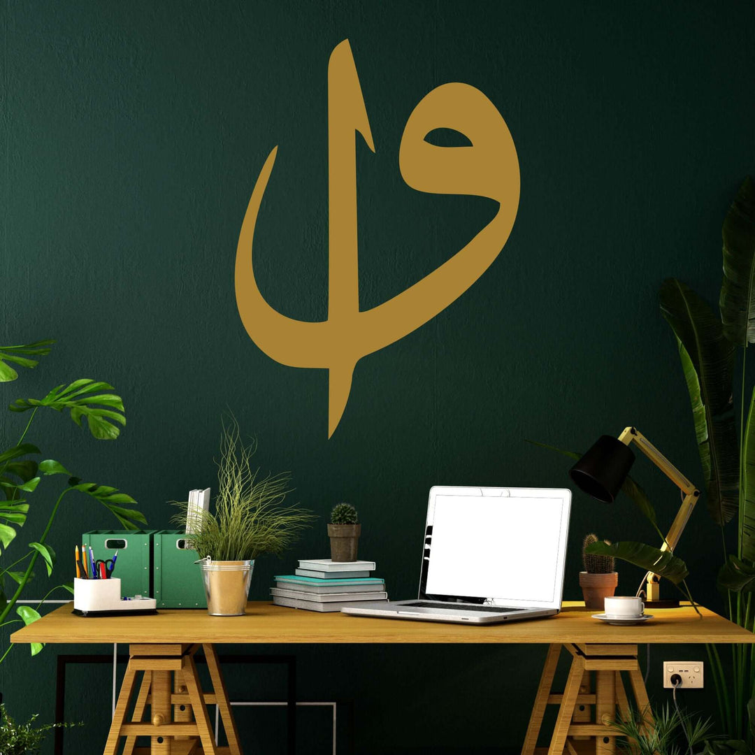 Elif Vav Metal Wall Art - Uncategorized available at Dekadron for $68.90