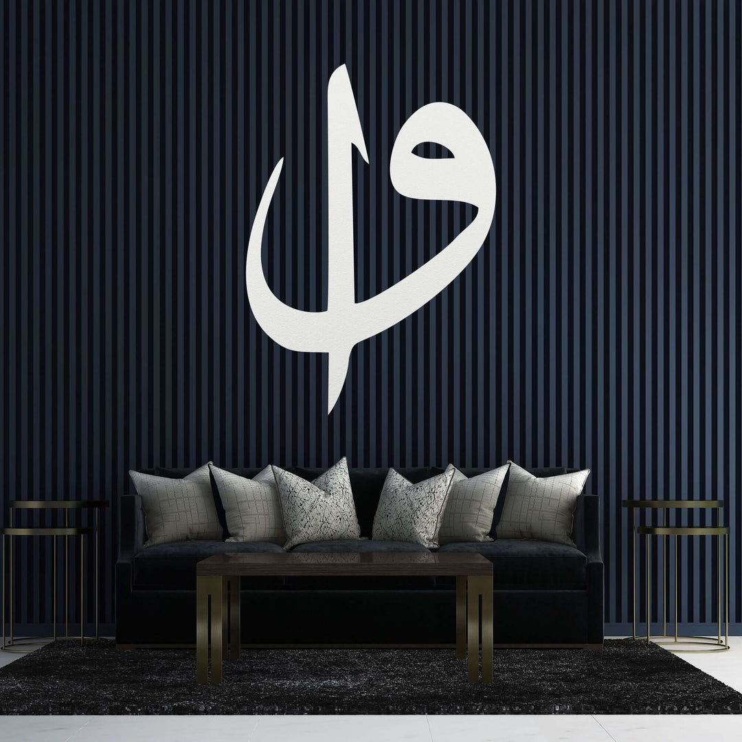 Elif Vav Metal Wall Art - Uncategorized available at Dekadron for $68.90