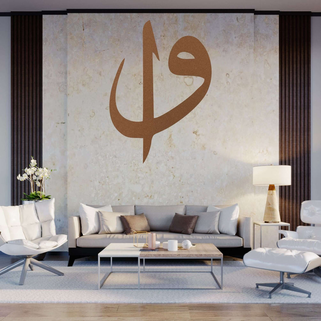 Elif Vav Metal Wall Art - Uncategorized available at Dekadron for $68.90