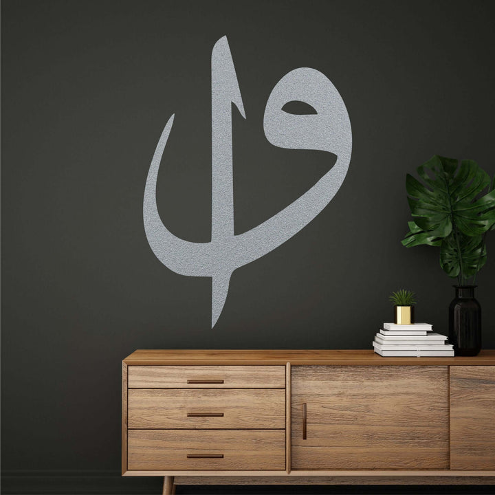 Elif Vav Metal Wall Art - Uncategorized available at Dekadron for $68.90