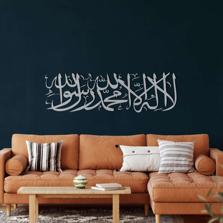 Kelime-I Tevhid Metal Wall Art - Uncategorized available at Dekadron for $115.90
