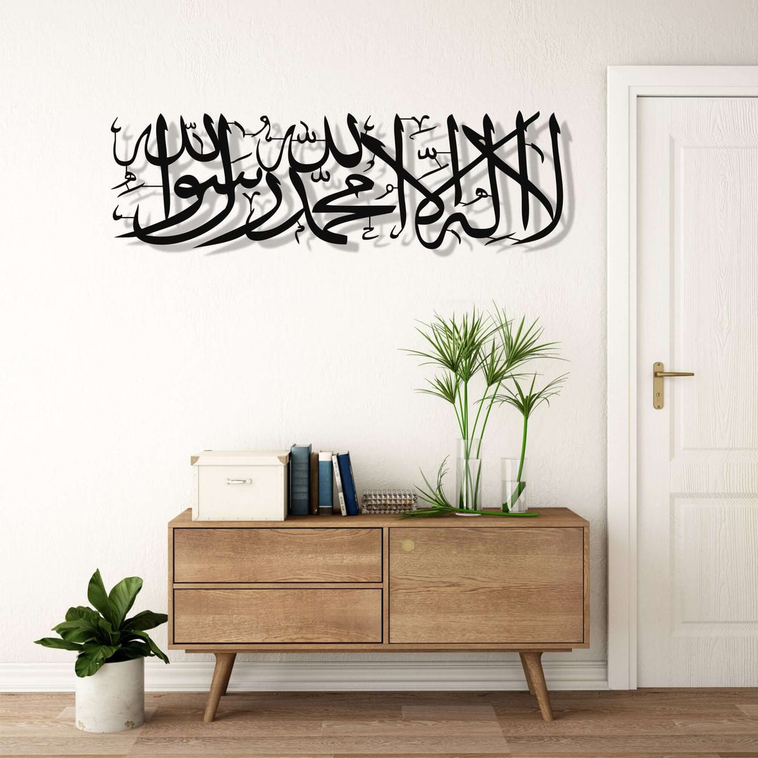 Kelime-I Tevhid Metal Wall Art - Uncategorized available at Dekadron for $105.90
