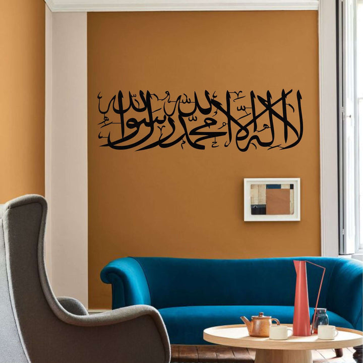 Kelime-I Tevhid Metal Wall Art - Uncategorized available at Dekadron for $140.90