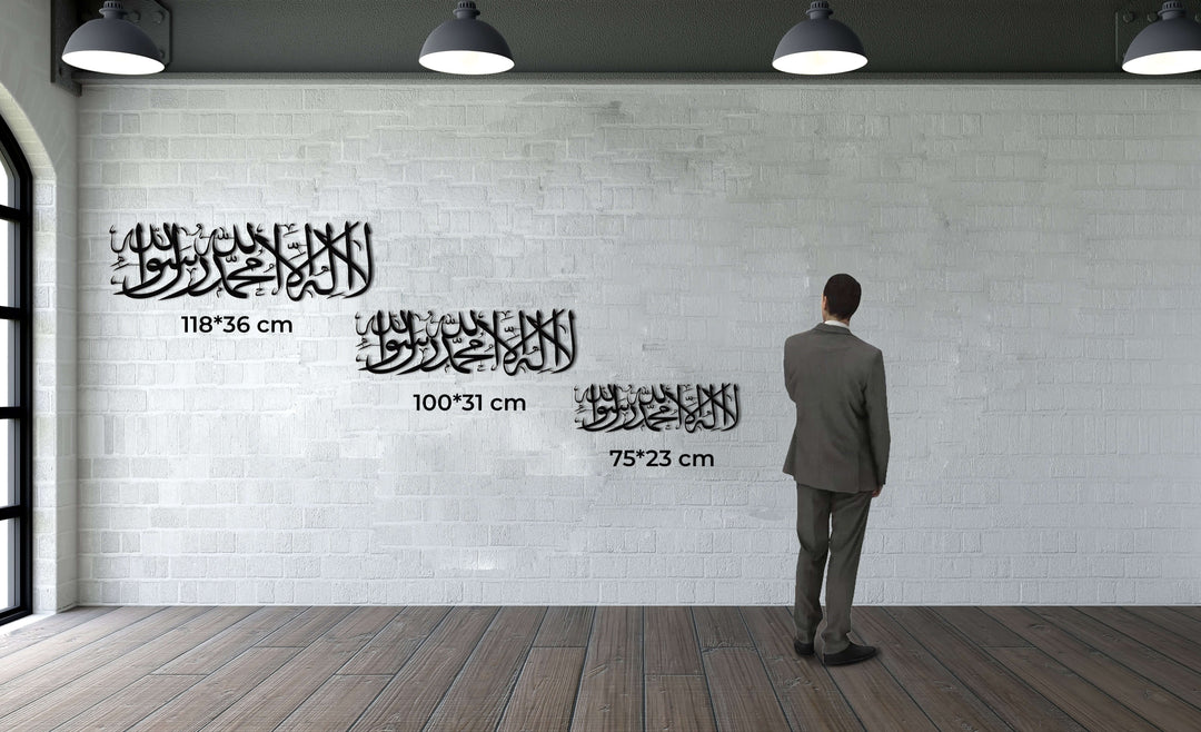 Kelime-I Tevhid Metal Wall Art - Uncategorized available at Dekadron for $105.90