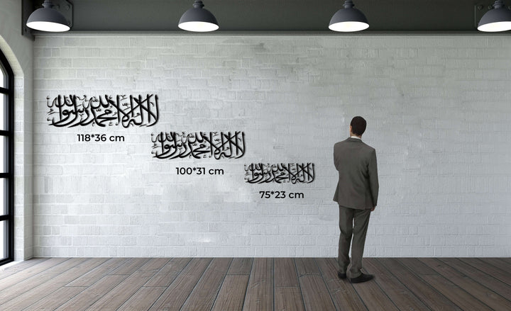 Kelime-I Tevhid Metal Wall Art - Uncategorized available at Dekadron for $105.90